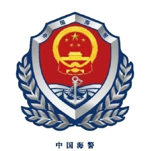 中国海警局：菲船只执意侵闯中国黄岩岛附近海域 依法采取必要措施驱离