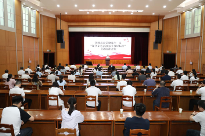 荆州市直机关开展“强化支点意识 抬升发展标杆”主题征文演讲比赛