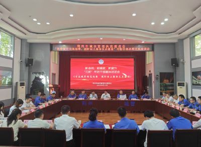向高而攀 争当支点建设排头兵 荆州市城管执法委开展年轻干部思想交流