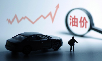 油价调整！时间定了！