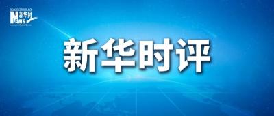 纠治PPT里的形式主义：少点花里胡哨，多些真抓实干