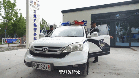 我守护丨“站”在身边，平安“有我”
