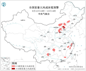 暴雨、大暴雨！台风“杨柳”或两次登陆！