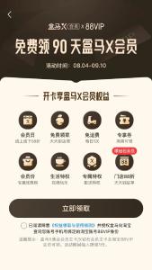 打通！淘宝将上线全新体系