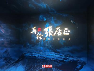 国内唯一！就在荆州！