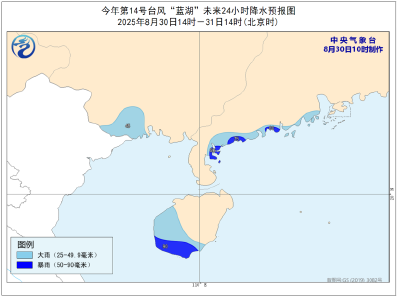 中国气象局启动重大气象灾害（台风）Ⅳ级应急响应，广东、广西、海南有大到暴雨