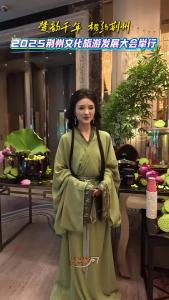 楚韵千年 相约荆州！荆州欢迎您！