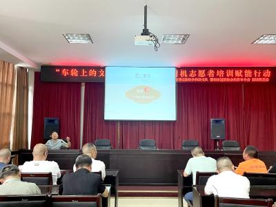 荆州市“车轮上的文旅志愿者”启动