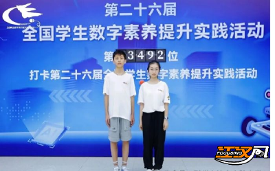 第26届全国学生数字素养提升实践活动 荆州再夺桂冠 