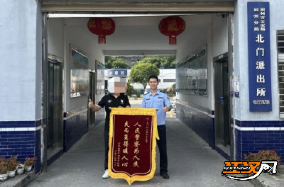 遭遇冒充客服诈骗，荆州区警方全力追赃挽损