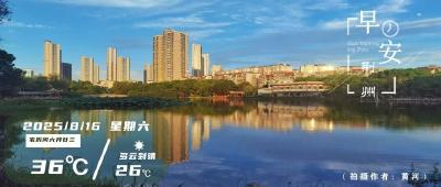 早安·荆州丨湖北休假15天！工资照发！
