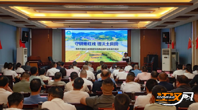 干部素质提升年I 石首市自然资源和规划局开展专题培训为干部耕地保护技能“加码”
