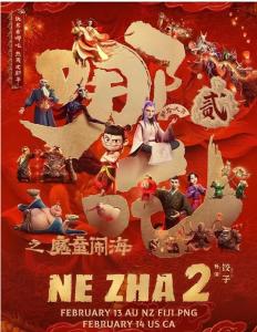 杨紫琼配音，吴彦祖发长文推荐，《哪吒2》英文配音版北美上映，首周3天票房155万美元