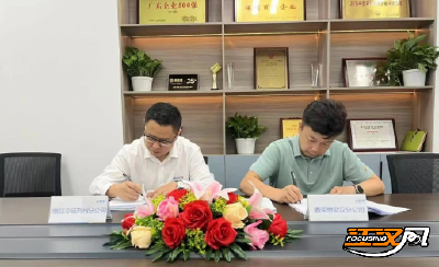 鑫荣懋等头部企业接连落户荆州高新区