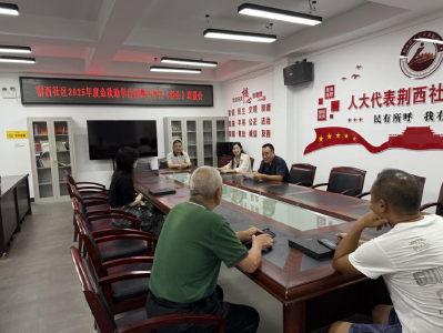 荆州区荆西社区：金秋助学传温情 暖心关怀启新程