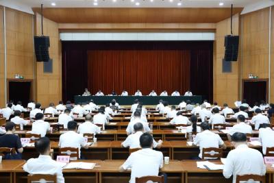 汪元程主持召开市委常委会（扩大）会议