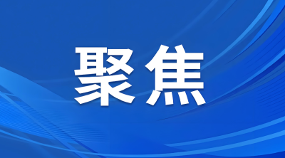 荆州经开区召开党工委（扩大）会议 传达学习省委十二届十次全会精神