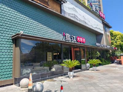崇尚节约 反对浪费 | 点菜引导+明档亮菜  靠江大鱼市助推“光盘行动”落地