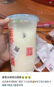 蜜雪冰城被曝光，负责人回应