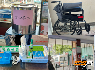 荆州市第五人民医院：多措并举送清凉 细微之处显仁心