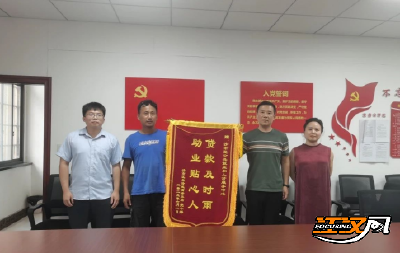 优化营商环境 | 沙市区公共就业和人才服务中心解创业融资难题