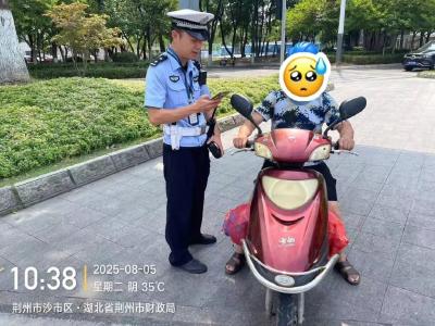 荆州这5人被实名曝光！