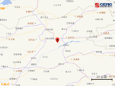 刚刚，山西大同发生地震