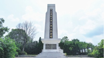 “一尊铜像、一首校歌、一座石碑”无声讲述松滋抗战故事——  硝烟散尽处 铁骨铮铮映千秋