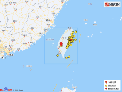 刚刚，台湾发生地震