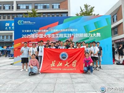 荆州这所高校实力出圈！全国特等奖+1