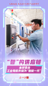 AI+制造，武汉拓展“智”胜新赛道 | 大城奋进·武汉AI+优势产业调研④