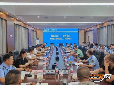 干部素质提升年 | 荆州交通执法考察组赴襄阳取经