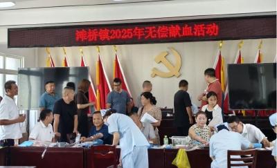 热血汇聚，爱心传递