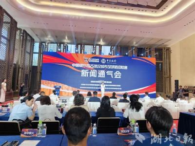 官宣：“汉超”，8月16日揭幕战！