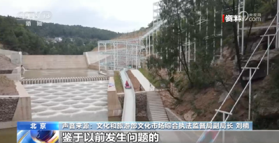 国家部委接连派出暗访组，已前往超20个省份