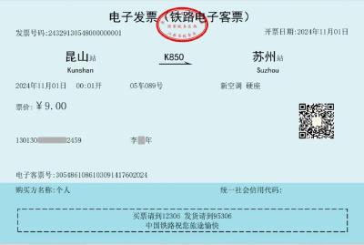 即将全面使用！