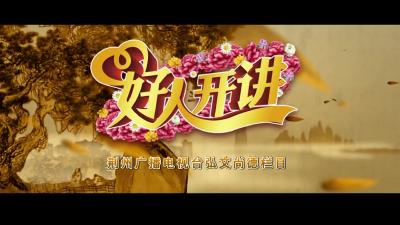 银发力量丨跟着群姐走