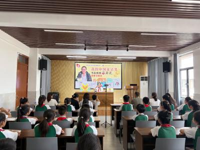 “书香长江”阅读周“书香校园公益行” 名家讲座系列活动-“我的中国童话梦” 萧袤阅读分享会