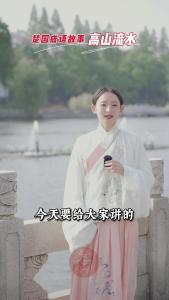 楚国成语故事丨高山流水