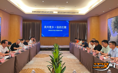 市县联动！荆州市返乡创业大湾区推介周活动启幕