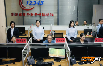 2025年荆州市12345热线第七场“领导接听日”活动举行