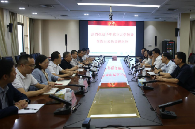 深化校企合作 赋能白云边高质量发展