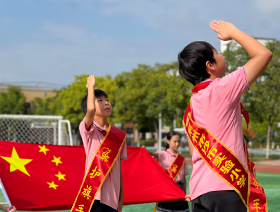 强国复兴有我 争当新时代好少年！荆州市沙市实验小学举行2025年秋开学典礼
