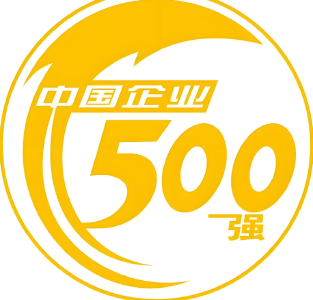 中国企业500强揭晓 湖北15家企业上榜