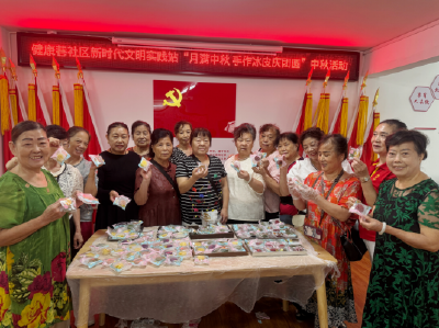 沙市区健康巷社区：月满中秋 手作冰皮庆团圆