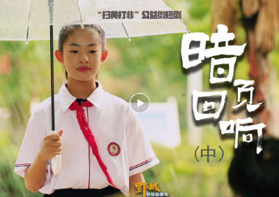 全网首发！荆州原创微短剧正式上线