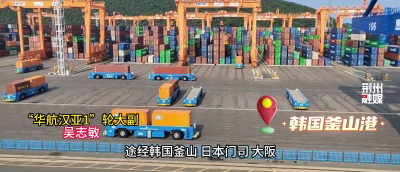 荆州直航日韩国际航线圆满完成首航！
