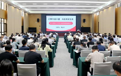 慈善文化进党校丨荆州市慈善总会组织开展《中华人民共和国慈善法》专题培训