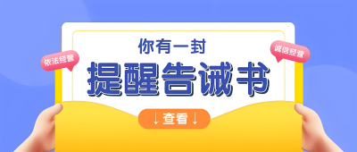 荆州最新提醒！