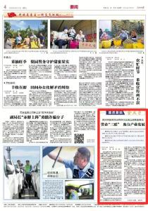 媒体关注丨今天，荆州经开区公安很“出圈”